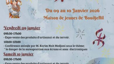 L'Association ASEREM ouvre un espace de joie et de savoir en accueillant l'Année Amazighe 2976 à Tizi Ouzou