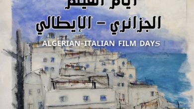 Journées du cinéma algéro-italien sur les 60 ans du film La Bataille d'Alger du 24 au 26 janvier 2026