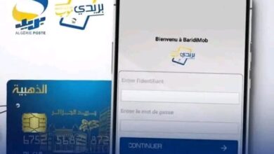 La Poste Algérie...conditions de transfert d'argent via « Braidi Mob »