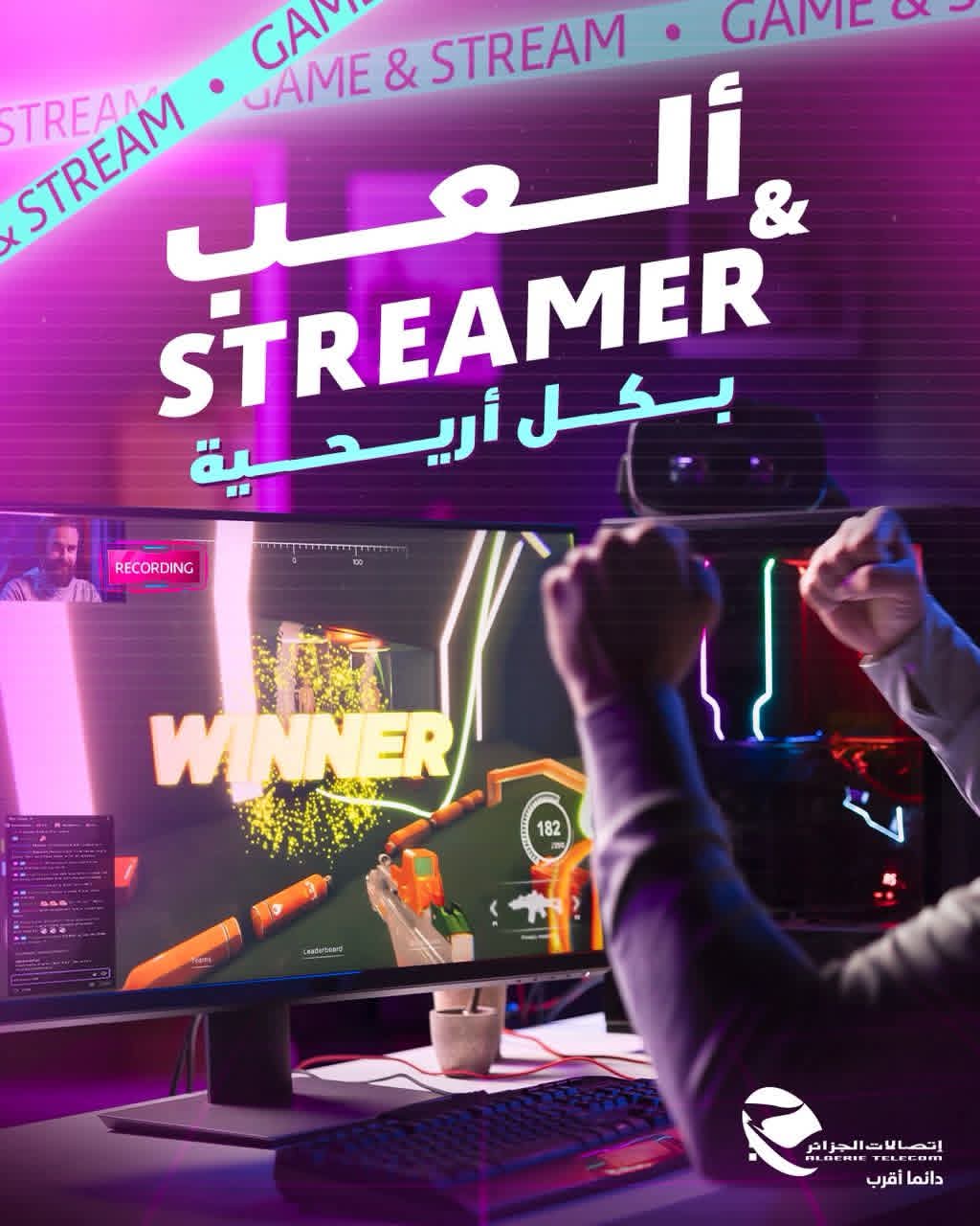 Algérie Télécom lance une nouvelle offre pour ses abonnés