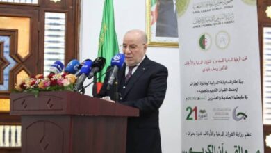 Belmahdi : Plus de 50 pays ont participé au Concours international du Saint Coran