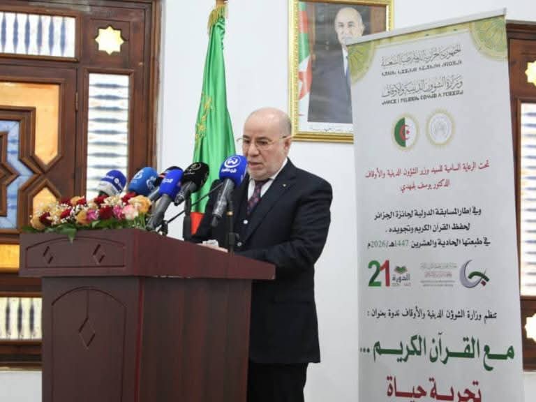 Belmahdi : Plus de 50 pays ont participé au Concours international du Saint Coran