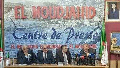 Célébrer le nouvel an amazigh cette année dans cet État