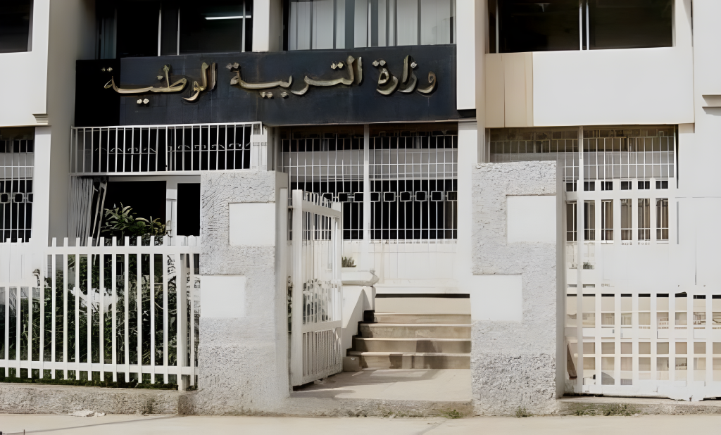 Conditions de formation avant intégration.. Le ministère de l’Éducation précise !