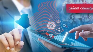 Décret présidentiel...créant le « Prix du Président de la République de la meilleure entreprise émergente »