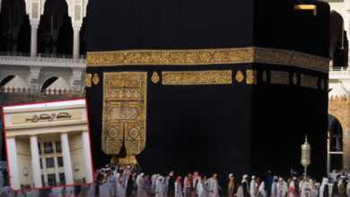 Hajj 2026.. La « Banque d'Algérie » reçoit le paiement des frais du Hajj tout au long de la semaine