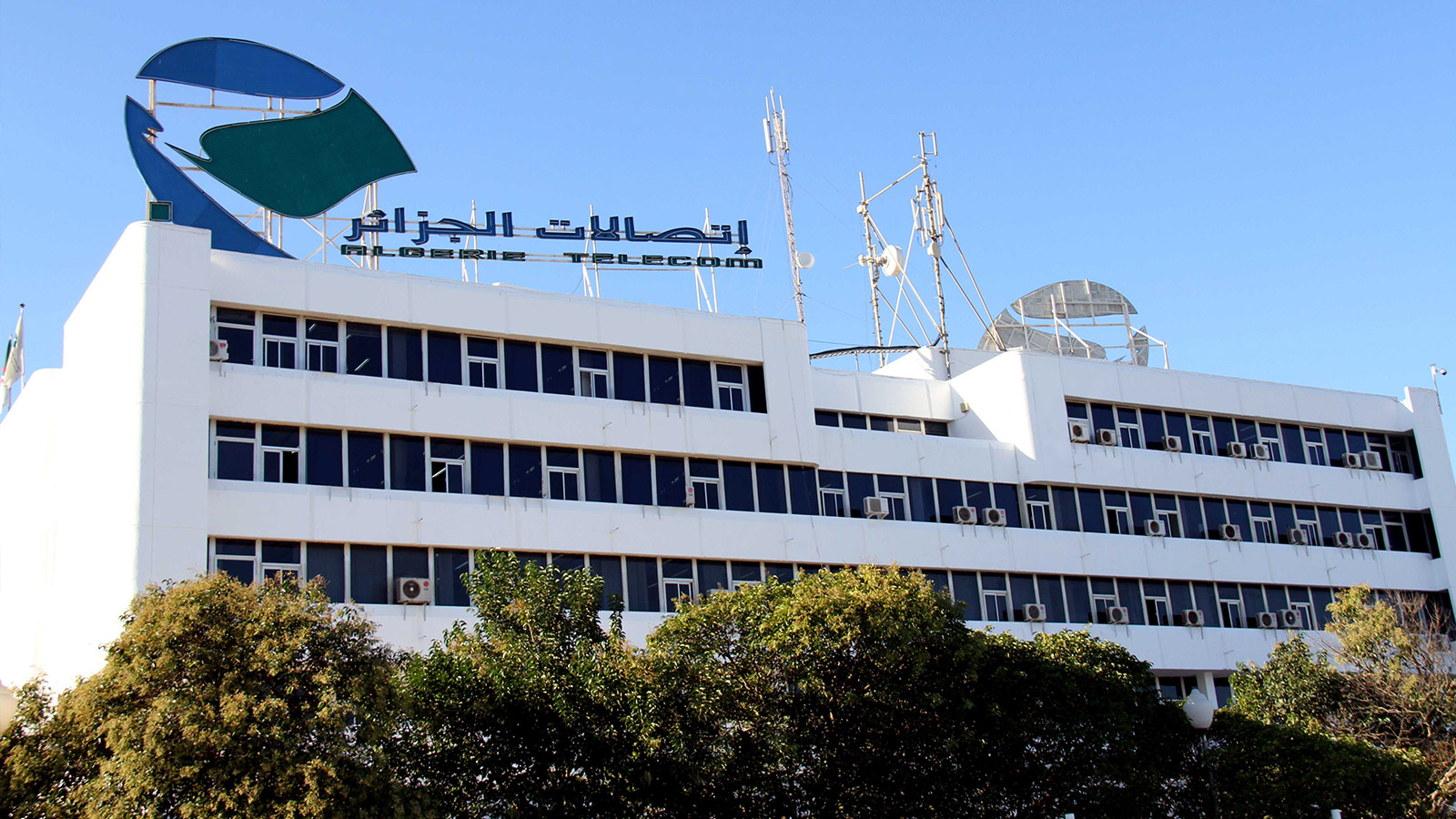 Inscription de 54 stagiaires retenus au concours de recrutement d'Algérie Télécom