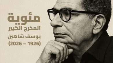 L'Algérie célèbre le centenaire du grand réalisateur Youssef Chahine 1926-2026