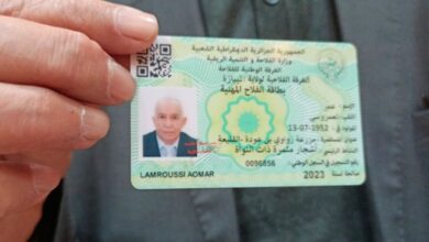 La Chambre d’Agriculture de l’Etat d’Alger…accorde la carte d’agriculteur à cette catégorie