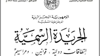La décision d'augmenter le salaire minimum national garanti entre en vigueur