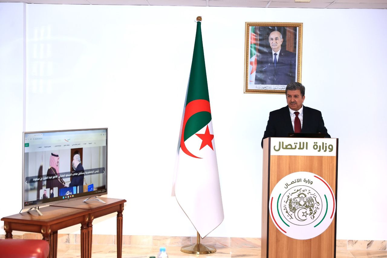 Lancement de la nouvelle version du site officiel du Ministère de la Communication