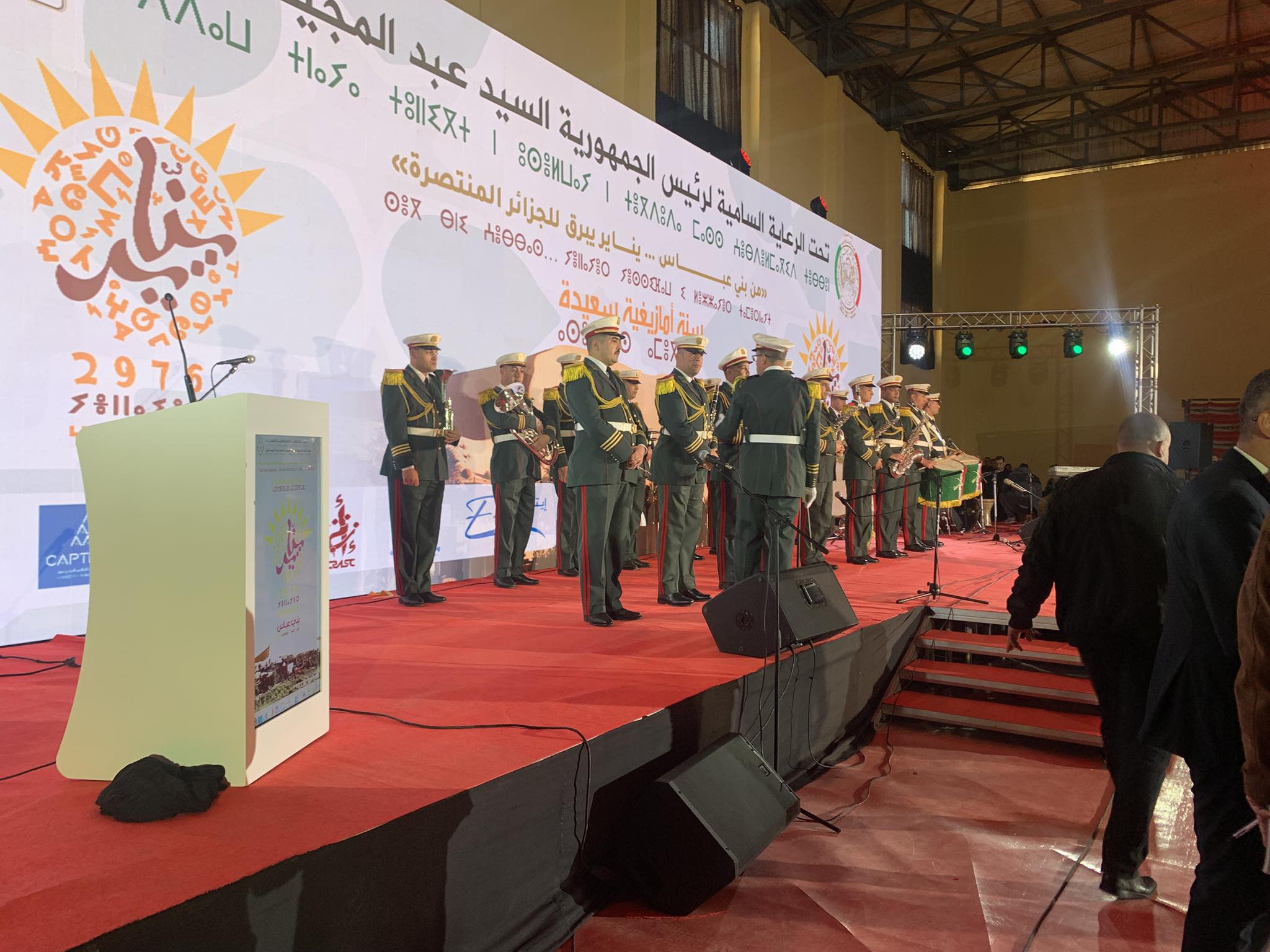 Lancement de la sixième édition du Prix du Président pour la Littérature et la Langue Amazighe