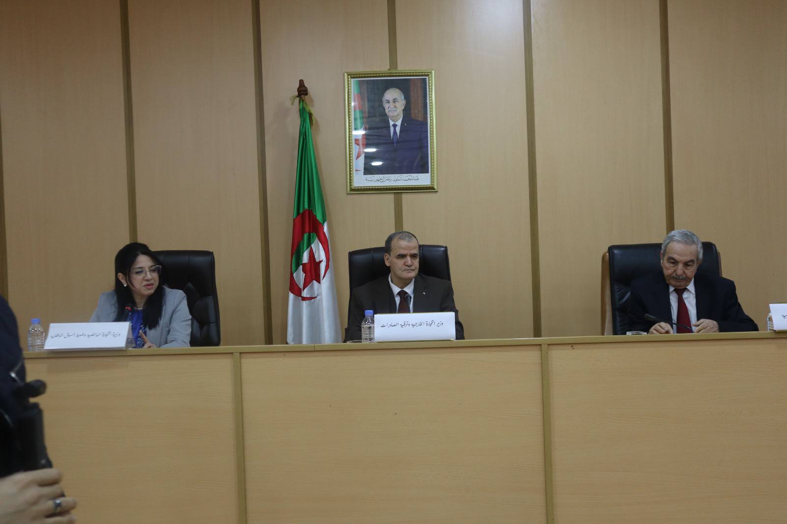 Lancement d'un guide des termes utilisés dans le commerce et l'économie