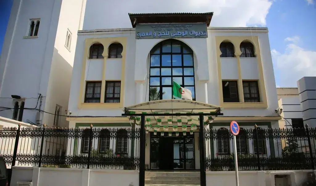 Le Bureau du Hajj et de la Omra lance un nouveau site Internet.. Détails !!