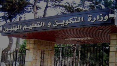 Le ministère de la Formation professionnelle lance un concours national. Découvrez les détails