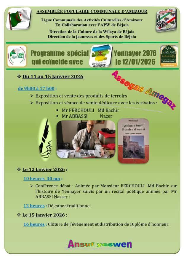 Nasiriyah célèbre le 2976 à travers un programme culturel et artistique intégré qui comprend Bejaia, Sidi Aish et Ouzlaven.