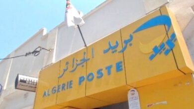 Poste Algérie.. Voici comment les informations du compte postal sont modifiées