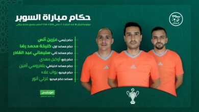 Révéler l'arbitre de la Super Coupe d'Algérie