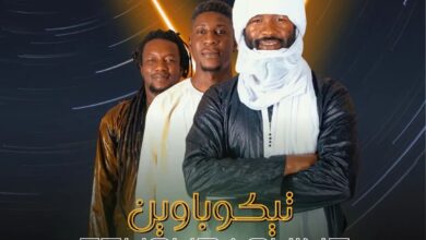 Tikobawin est sur la scène de l'Opéra d'Alger dans un rendez-vous musical exceptionnel