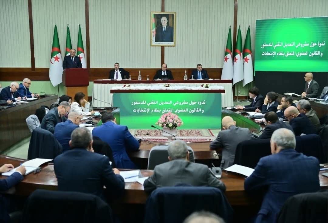 Un colloque sur la présentation et la discussion de deux projets d'amendements techniques à la Constitution