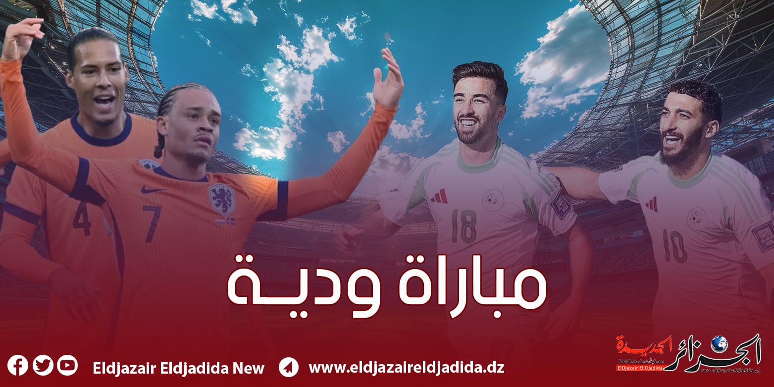 Un possible match amical entre les Verts et l’équipe des Moulins