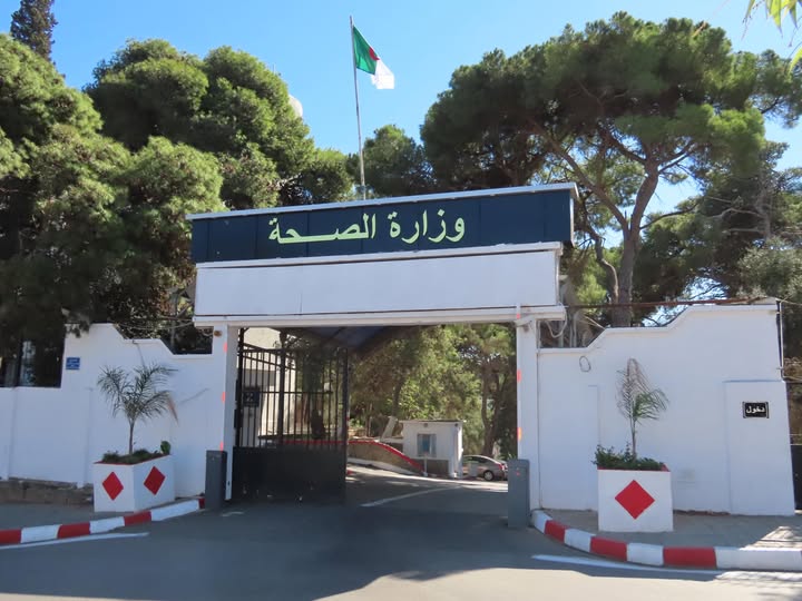 Une formation au profit de 60 médecins en maladies du sein