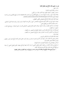 ministère de la Justice 