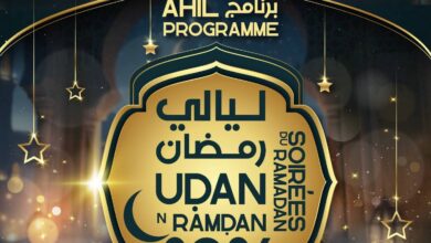 Nuits du Ramadan 2026 à Tizi Ouzou. Une programmation culturelle et artistique qui illumine différents espaces