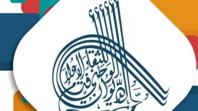 C'est le programme Ramadan du Bureau National de la Culture et de l'Information