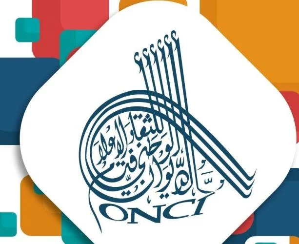 C'est le programme Ramadan du Bureau National de la Culture et de l'Information