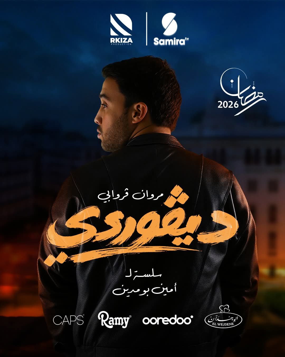 Course de visionnage entre drame et comédie lors des soirées de Ramadan