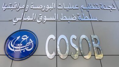 Exceptionnellement…exonérer les institutions émergentes de ces frais ! - Nouvelle Algérie