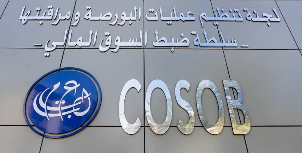 Exceptionnellement…exonérer les institutions émergentes de ces frais ! - Nouvelle Algérie