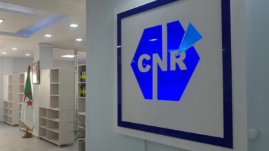 Horaires d'ouverture de la Caisse de retraite pendant le Ramadan