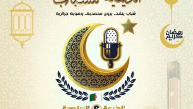 La 6ème édition du Festival de chant religieux des jeunes illumine la salle Ibn Khaldoun pendant le mois sacré