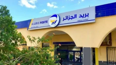 La Poste Algérie...un nouveau service pour cette catégorie