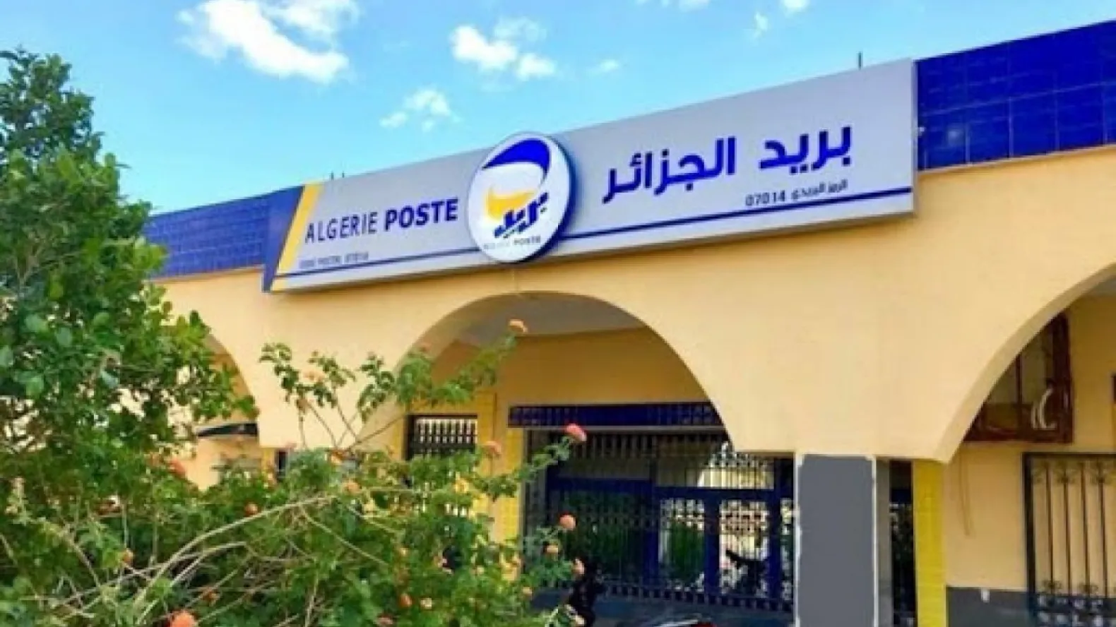 La Poste Algérie...un nouveau service pour cette catégorie