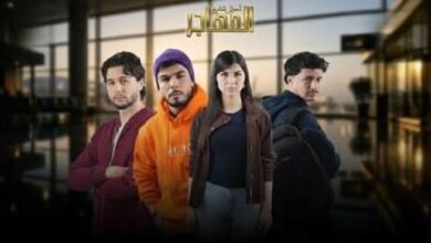 La série "Al-Muhajir" suscite la colère des médecins