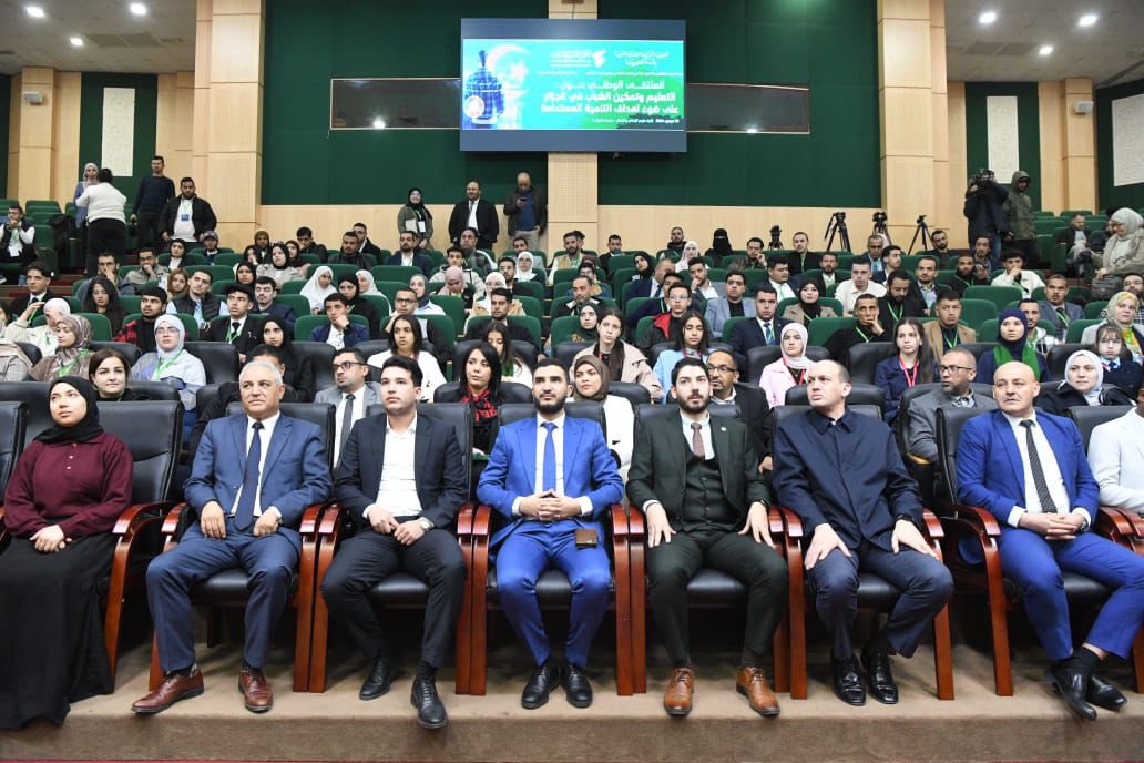 Le Parlement participe à une réunion nationale sur l'éducation et l'autonomisation des jeunes