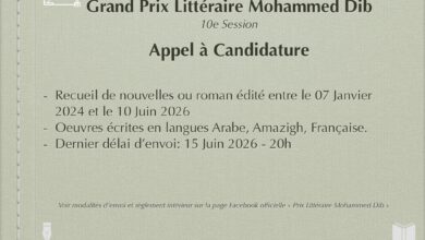 Le Prix littéraire Mohamed Deeb ouvre la porte aux nominations lors de sa 10ème session... L'encre traverse les frontières