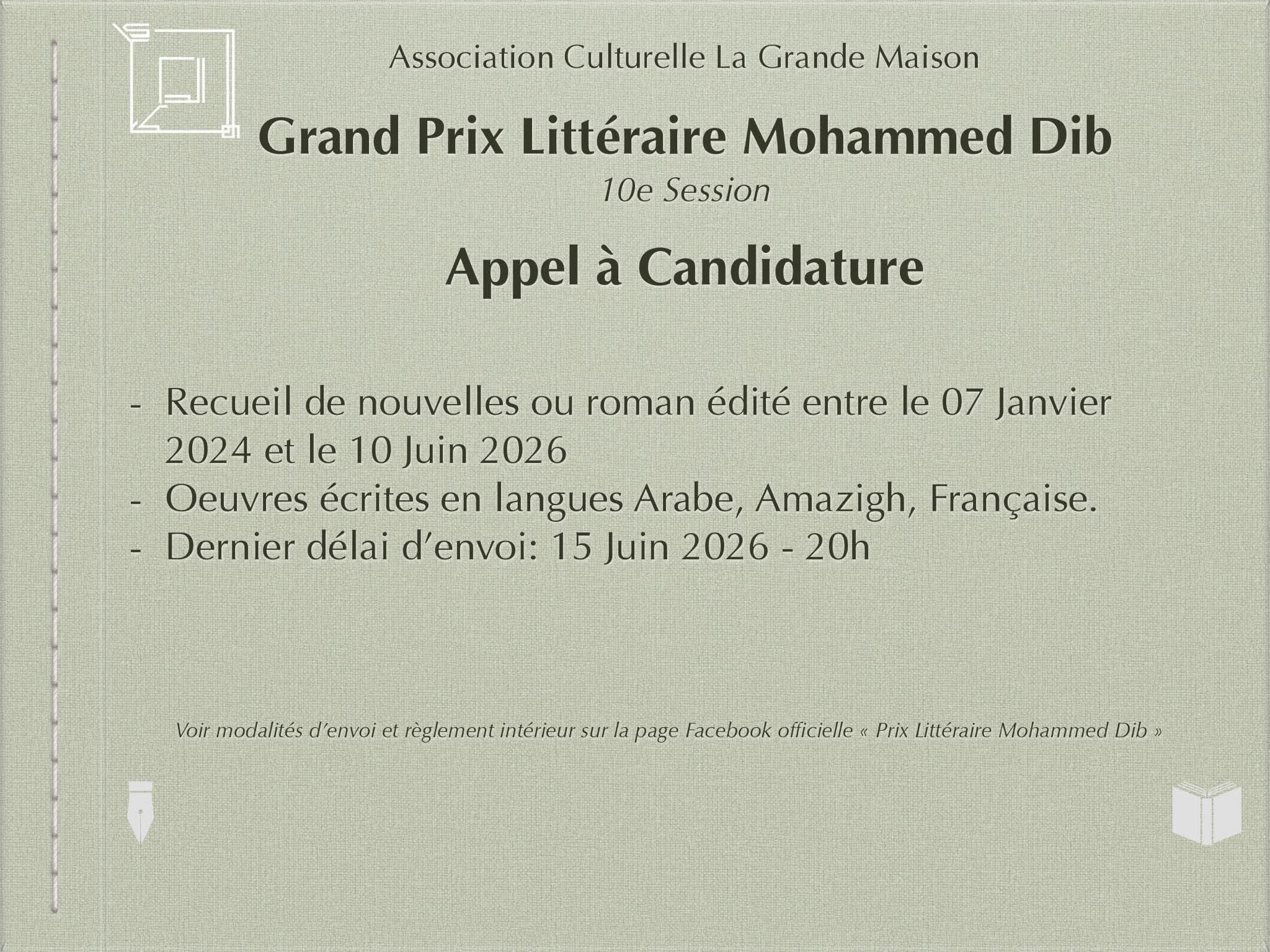 Le Prix littéraire Mohamed Deeb ouvre la porte aux nominations lors de sa 10ème session... L'encre traverse les frontières