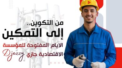 Ouverture de nouvelles formations en partenariat avec « Jeezy »..Découvrez-les !