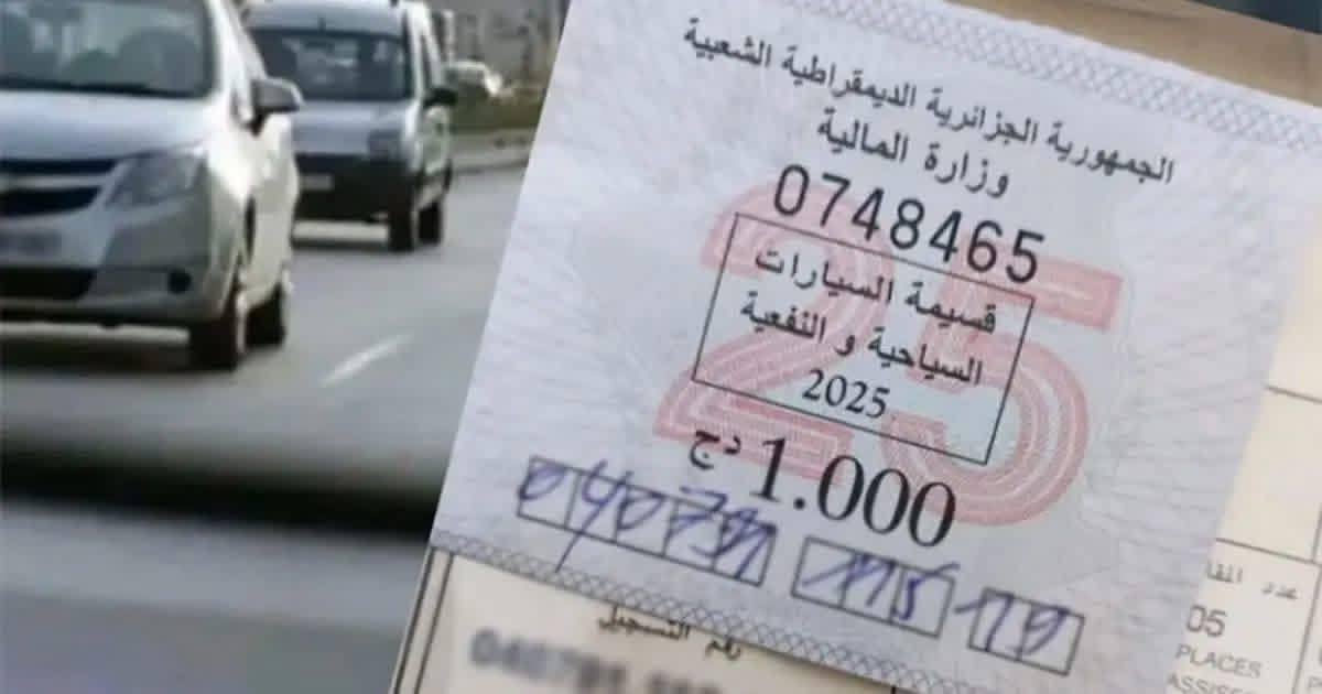 Prolongation des délais de retrait des titres automobiles jusqu'en 2026