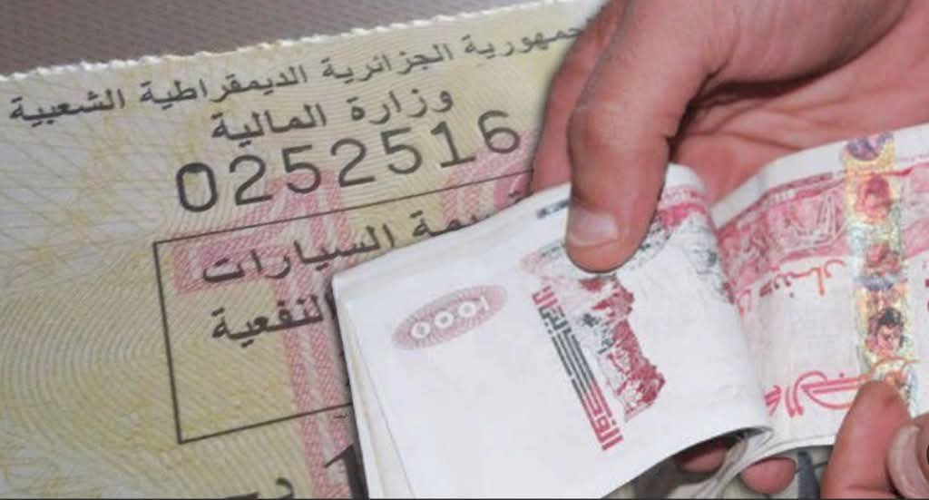 Prolongation du délai de retrait du titre voiture à cette date