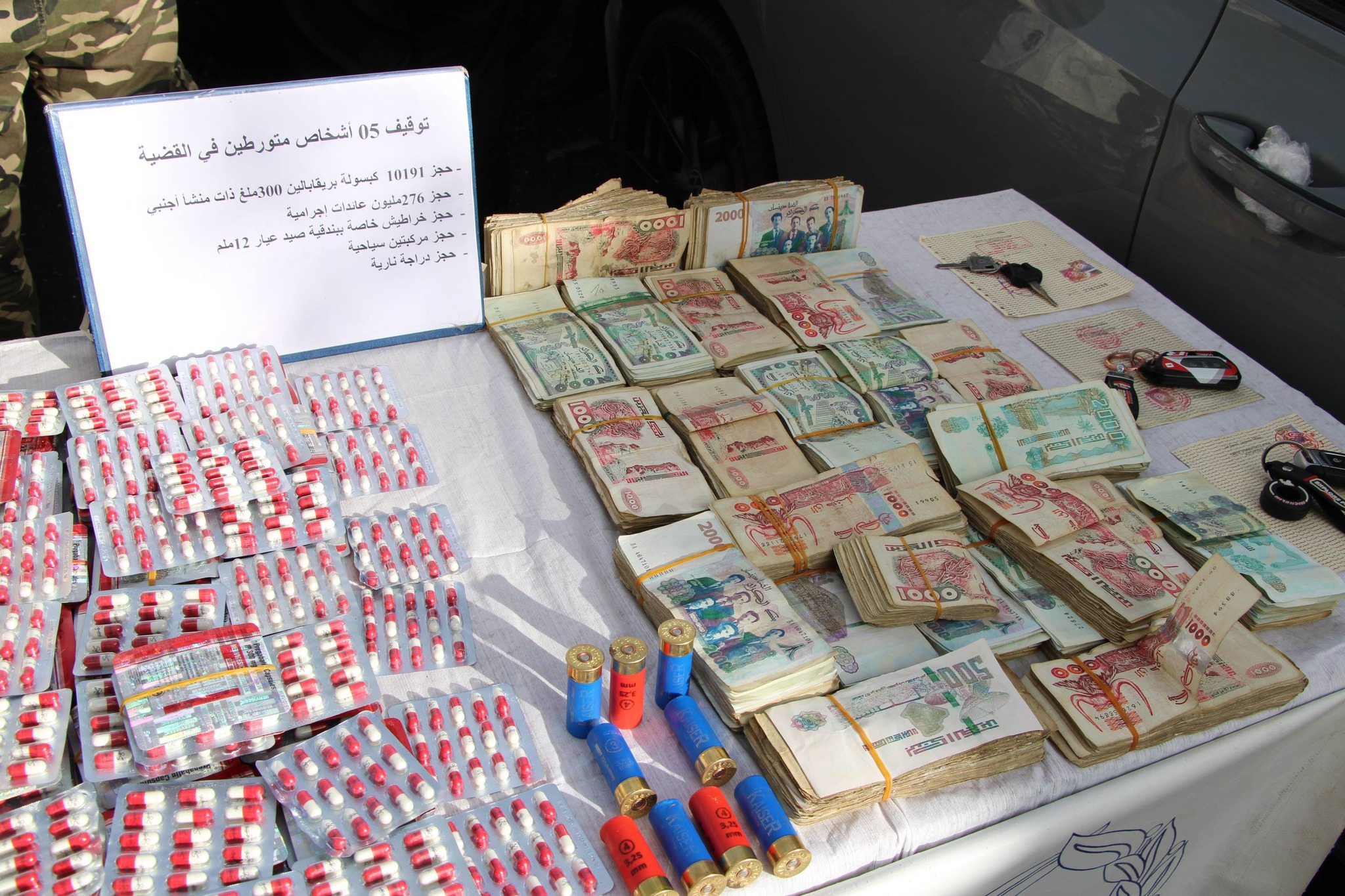 Renversement de quatre réseaux criminels dans l'Etat de Tipaza