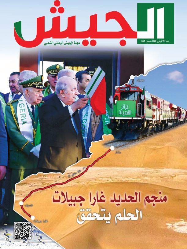 Revue de l'Armée : L'Algérie avance vers la consolidation de son indépendance politique et économique