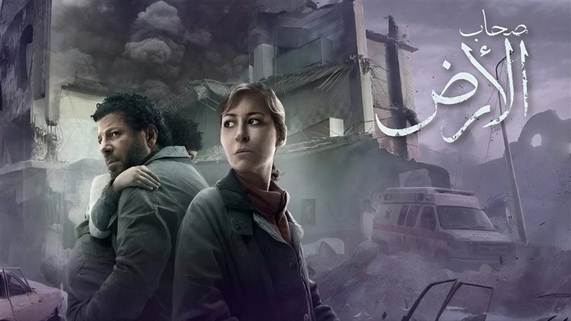 Série « Compagnons de la Terre »... La tragédie de Gaza dans le drame du Ramadan 2026