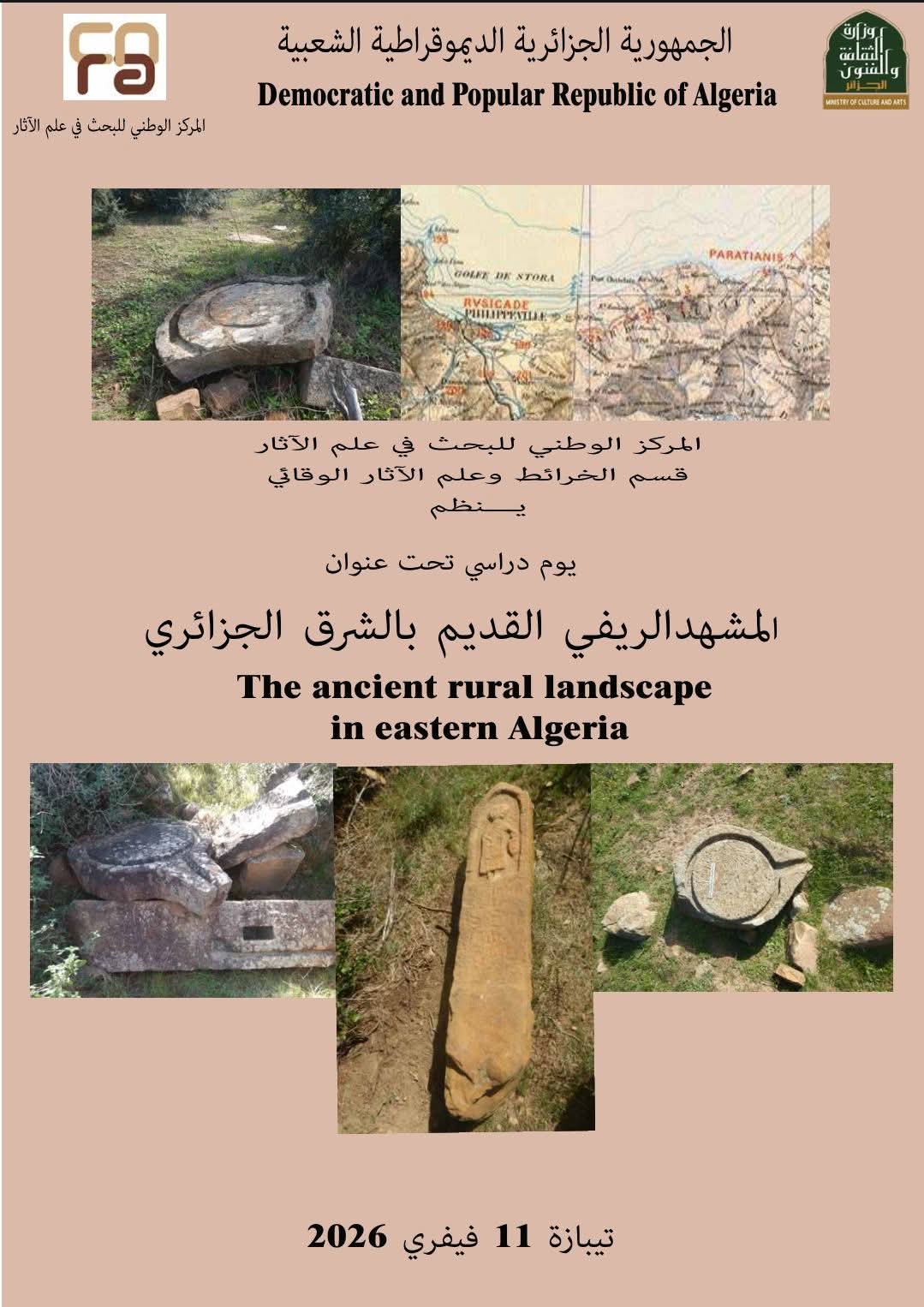 Tipaza organise une journée d'étude algéro-italienne sur le paysage rural ancien de l'Est algérien, le 11 février 2026