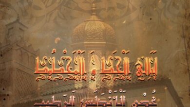 Tlemcen célèbre le mois de Ramadan 1447 AH avec la 9ème édition du colloque « Nuits de la Calligraphie et du Manuscrit »