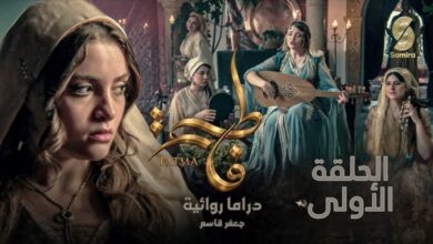 Une voix qui défie le silence...la série « Fatima » met en scène l'odeur du « passé »